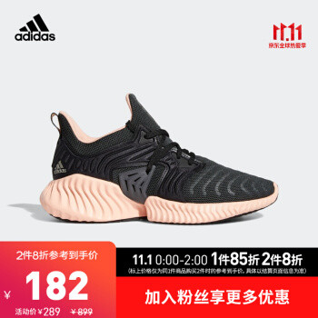 临时看到“永迪”活动，11月1日Adidas京东凑单！15款鞋临近史低价格