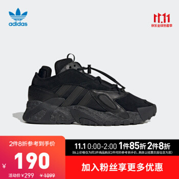 临时看到“永迪”活动，11月1日Adidas京东凑单！15款鞋临近史低价格