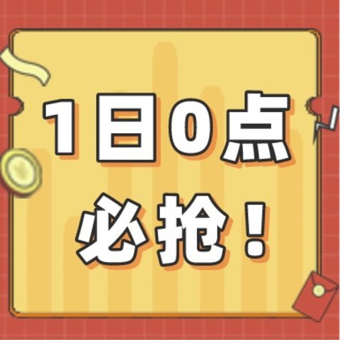 1日0点预备备！这些超值爆款钢笔你都收藏已加购了吗？再不入手真的亏大了!