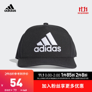 临时看到“永迪”活动，11月1日Adidas京东凑单！15款鞋临近史低价格