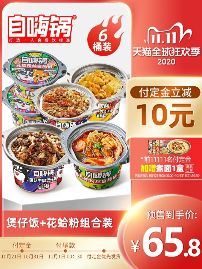 双十一必买零食清单 35 款巨好吃的零食推荐 什么值得买