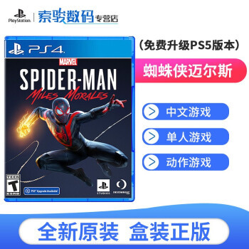 无索不玩：PS5《漫威蜘蛛侠》进入游戏只需一瞬间，新战衣公布