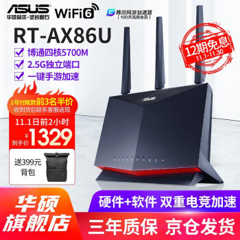 这几款特惠WiFi6路由器，可以深入了解下