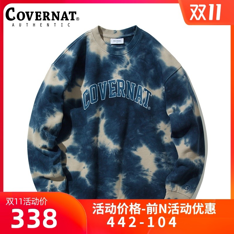 正统街牌双11促销力度如何？天猫各旗舰店力度一览（含POLAR、carhartt WIP、thisisneverthat等）