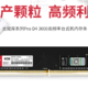 国产内存“双11”发力：光威弈Pro 8GB 3000MHz只要169元