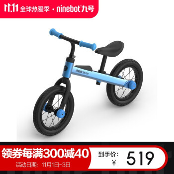 7款性价比超高的儿童自行车推荐（500元以内）
