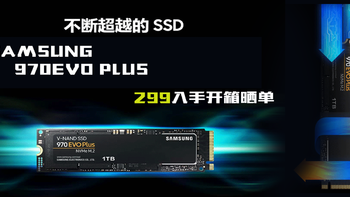 开箱晒单 篇四十七：三星M.2高速固态970evo plus —— 利民散热马甲效果测试 