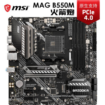 一块硬盘引起的装机，579元B550配不配PCIe4.0？