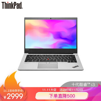 十代轻薄办公本：联想ThinkPad 翼14 Slim上架开售