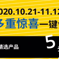 购物攻略 篇一：有娃必入的宜家好物，双11最低1.9元