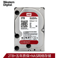 西部数据(WD)红盘Pro2TB网络储存硬盘(NAS硬盘/SATA6Gb/s/64M缓存/WD2002FFSX)