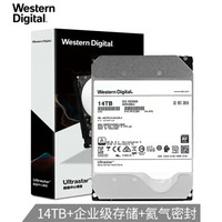 避坑！——双十一机械硬盘选购必备清单