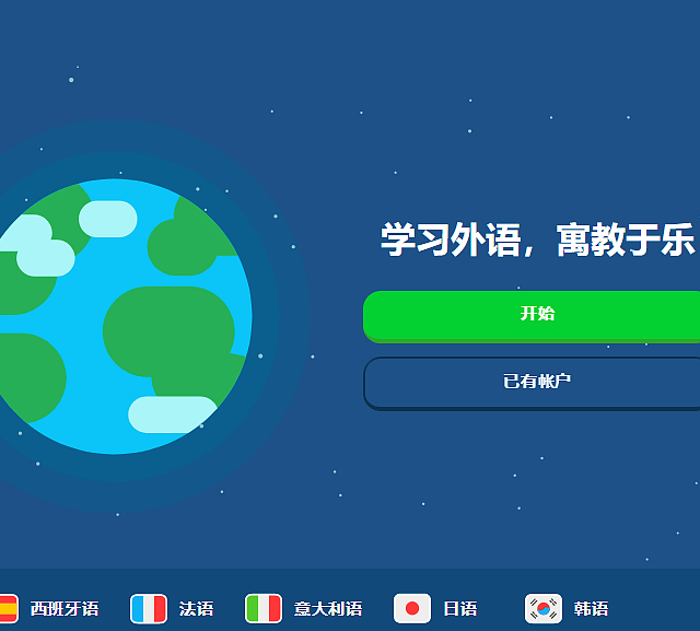 不用花钱如何提升自我能力？这21个自学网站值得推荐