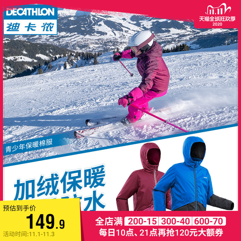 滑雪季即将到来|如何在双十一促销的时候，在迪卡侬凑齐滑雪装备基础套