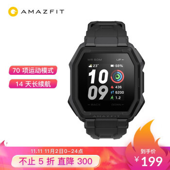 249元超值，圆形表盘更百搭，华米Amazfit GTR智能手表（手环）分享