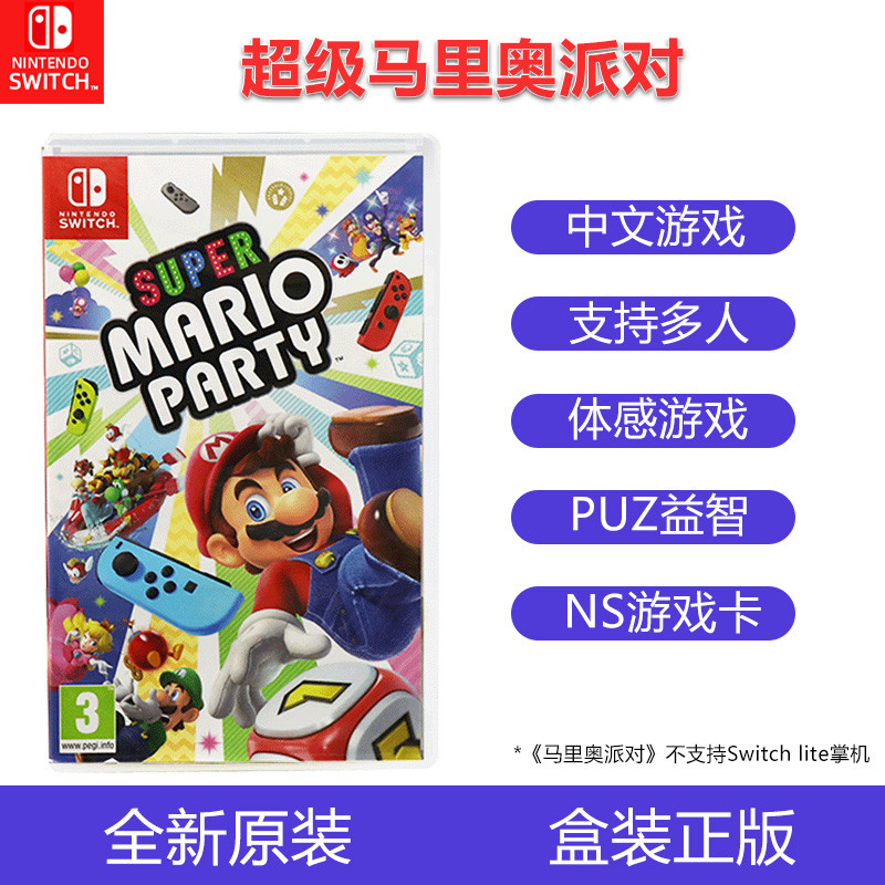 原来Nintendo Switch的乐趣，是和女朋友，家人一起玩~