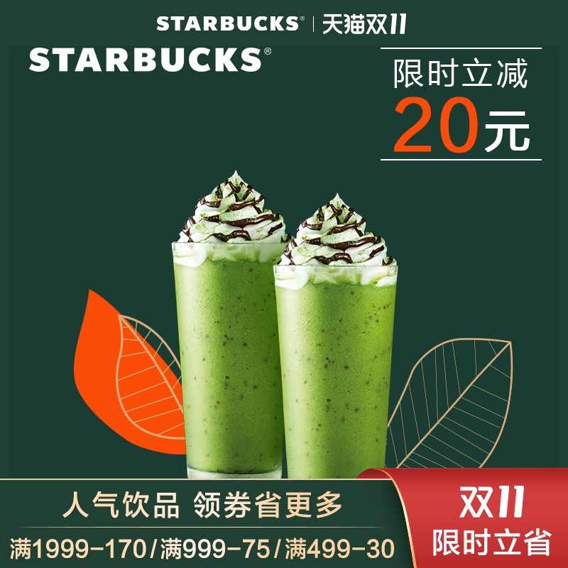 突发！星巴克再次关闭200家门店！