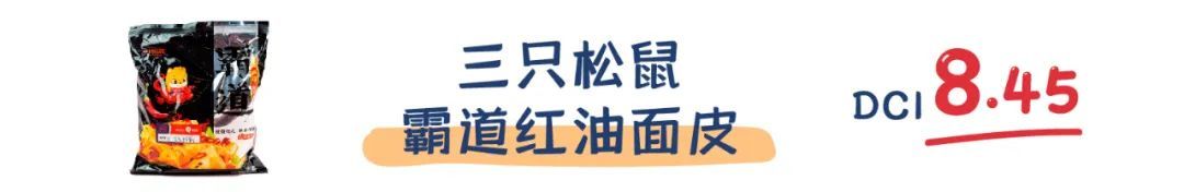 14款神仙级网红拌面评测，好吃到厨子都罢工了