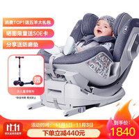 宝贝第一（Babyfirst）宝宝汽车儿童安全座椅isofix接口（约0-4-6岁）Genius灵犀(R160A)北极灰