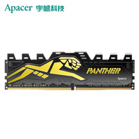 宇瞻（Apacer）8GBDDR42666频率台式机内存条/黑豹系列-呈现游戏真髓(C16)