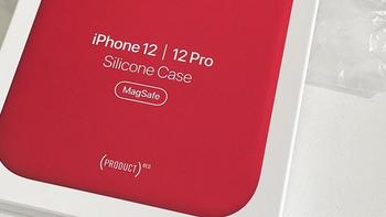 iPhone12官方手机壳竟是苹果在致敬“母公司”（视频开箱）