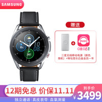 三星Galaxy Watch 3图赏，最好的安卓智能手表之一_智能手表_什么值得买