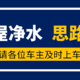  2021年全屋净水、软水、饮水系统-正确选购“思路”指南【鹏程净水系列精华一】　