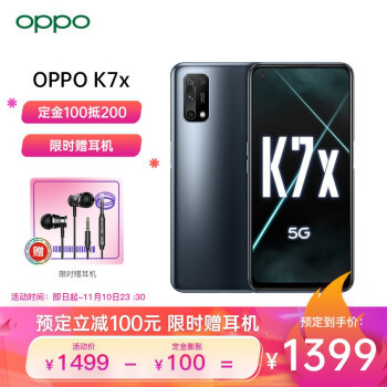 OPPO K7x新机上架预售：90Hz高刷屏+5000mAh大电池，搭联发科天玑720