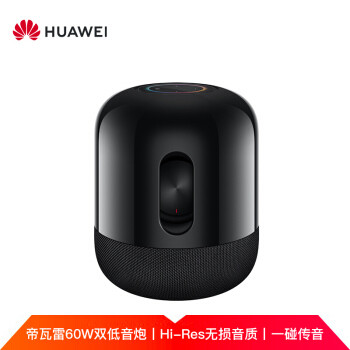 相同价格如何选？全方面实测横评BOSE Revolve+与华为Sound X