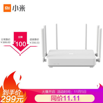 觉得网速慢？那还等什么，WiFi 6路由器选购推荐。