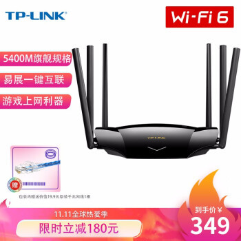 觉得网速慢？那还等什么，WiFi 6路由器选购推荐。