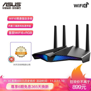 觉得网速慢？那还等什么，WiFi 6路由器选购推荐。