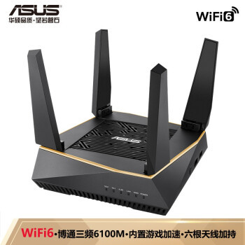 觉得网速慢？那还等什么，WiFi 6路由器选购推荐。