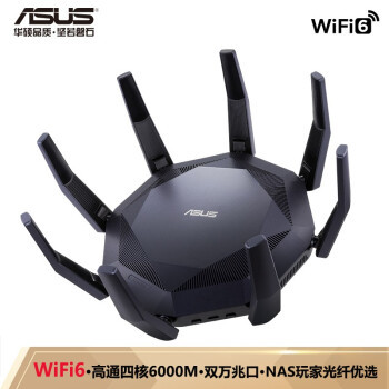 觉得网速慢？那还等什么，WiFi 6路由器选购推荐。