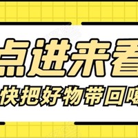 有哪些适合大学生宿舍的电器推荐？