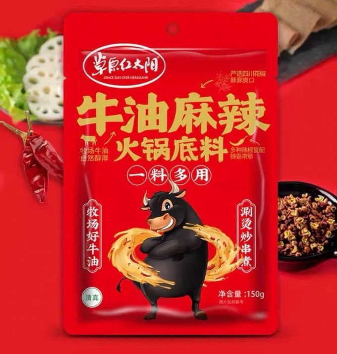 海底捞、大红袍...火锅底料哪家强?30款火锅底料大盘点,选出你钟爱的那款吧(附投票)