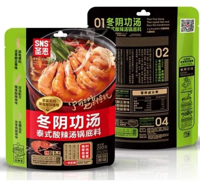 海底捞、大红袍...火锅底料哪家强?30款火锅底料大盘点,选出你钟爱的那款吧(附投票)