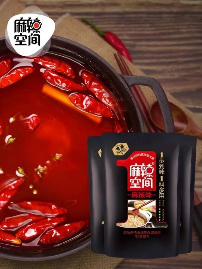 海底捞、大红袍...火锅底料哪家强?30款火锅底料大盘点,选出你钟爱的那款吧(附投票)