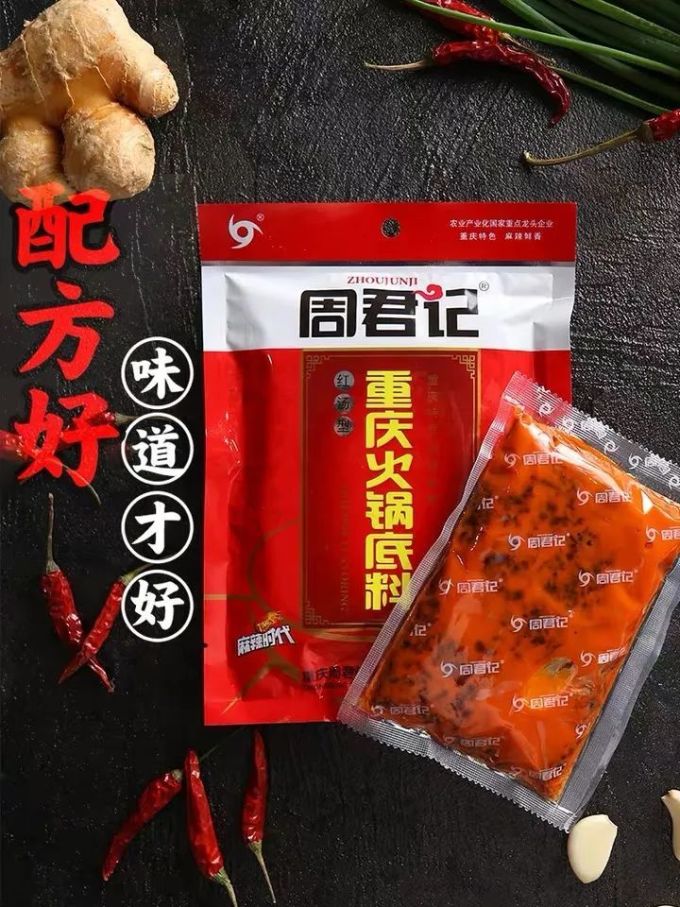 海底捞、大红袍...火锅底料哪家强?30款火锅底料大盘点,选出你钟爱的那款吧(附投票)