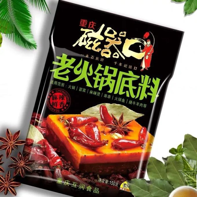 海底捞、大红袍...火锅底料哪家强?30款火锅底料大盘点,选出你钟爱的那款吧(附投票)
