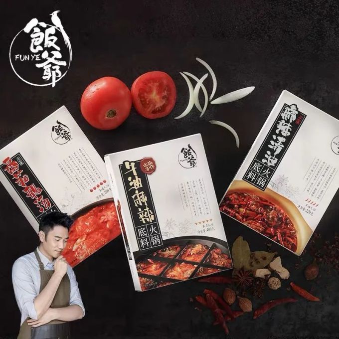 海底捞、大红袍...火锅底料哪家强?30款火锅底料大盘点,选出你钟爱的那款吧(附投票)