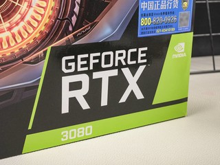 吊打上代旗舰，技嘉魔鹰rtx3080