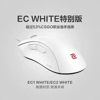 明基卓威ec2白色限量版入手
