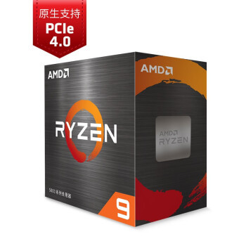 AMD Ryzen 5000系列正式上架开售