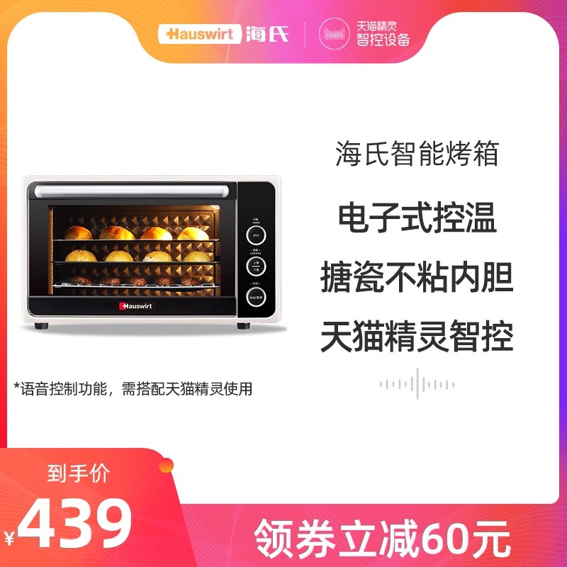 我在，你说！天猫精灵与它的小伙伴们！60多个品类，5000多个小伙伴，哪些AIoT设备值得买？