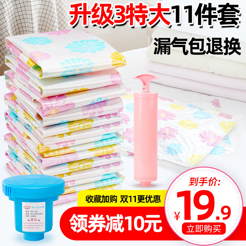 30件平实无华独居青年的双十一日用百货购物清单分享