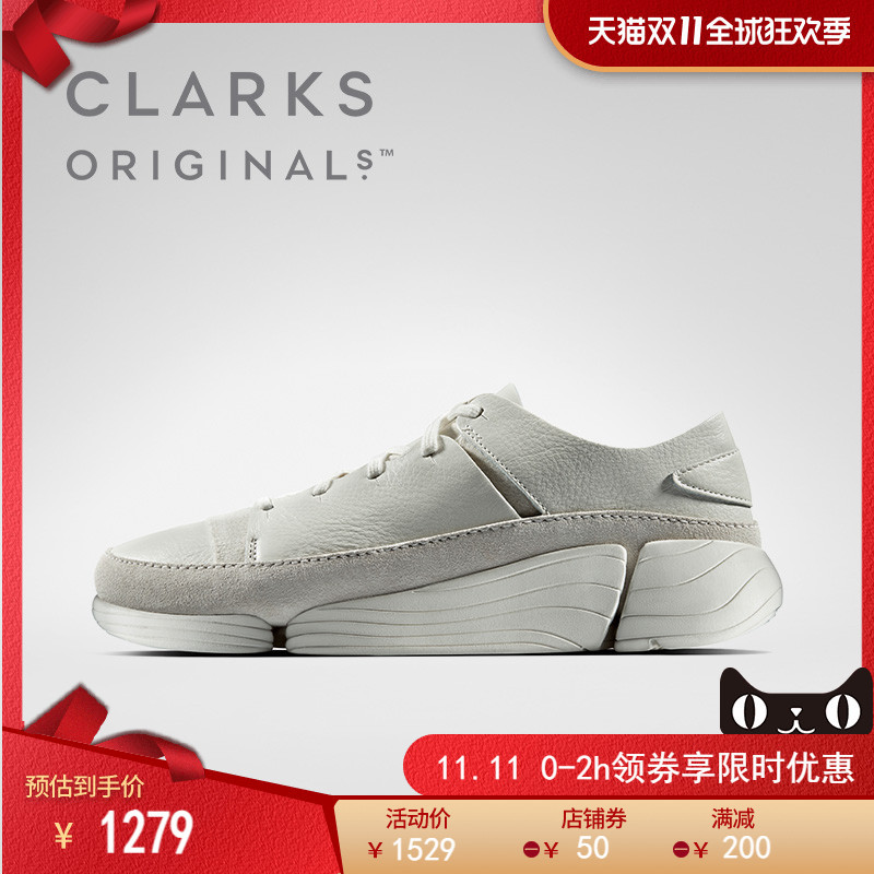 沙漠靴、三瓣鞋以后都是中国的，李宁旗下公司抄底Clarks