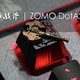 我就是要出狂战斧 |ZOMO DotA2 狂战斧键帽开箱