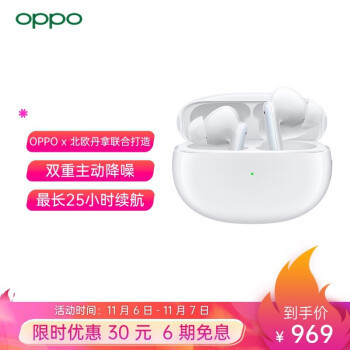 OPPO Enco X 体验：丹拿联合调校 / 超导磁平面振膜，真无线降噪耳机的音质逆袭