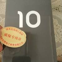 6个月没怎么降价的小米10Pro